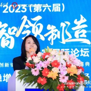 埃克森美孚出席第六届企业家国际论坛 获颁“杰出本土化服务商奖”