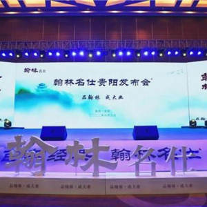 君良酒业负责人刘泽元受聘为翰林名仕首席评酒师