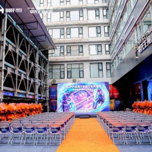 BUFF电竞元宇宙生态共创会暨成都超级旗舰店开业仪式圆满落幕