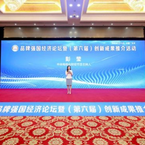 新日斩获“碳中和贡献”奖项，以超凡实力助力绿色出行