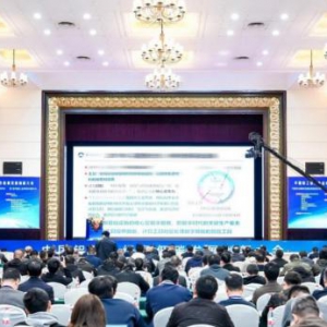 广域铭岛出席中国铝工业绿色低碳发展创新大会