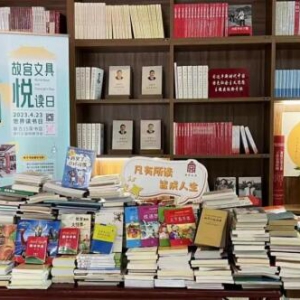 “相赠好书 悦读同行”