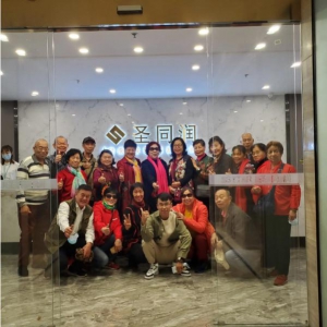 圣同润生态园：呈现代海洋文明与生态旅游的完美融合