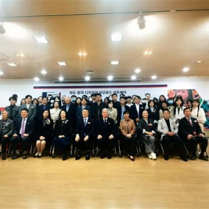 寻求友谊 繁荣文化“字道——汉字艺术的现代之路艺术展”