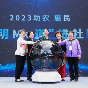 农产品出村进城 “2023助农 惠民‘崇明Me道’进社区”活动启动