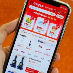 回归用户，淘宝上线品类补贴节，让百亿补贴不止于补贴