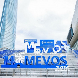 美沃斯大会圆满落幕，双美诚邀业内专家共话胶原多维美学