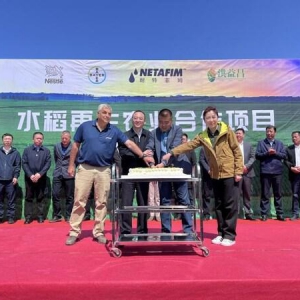 拜耳、雀巢及耐特菲姆多方合作正式启动，助力建设再生农业产业链