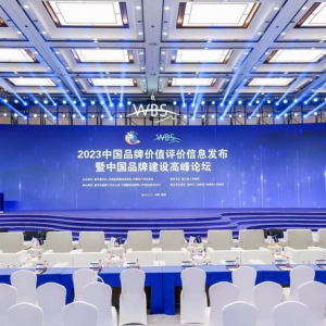 首次参评露峥嵘，地球第三极，打造西藏品牌新高地