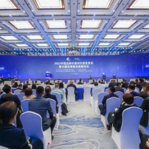 蝉联医药健康品牌第一，广药集团品牌价值达572.36亿元！