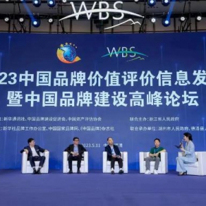 品牌价值5.69亿，高速增长的钢研纳克，展示品牌建设新成果