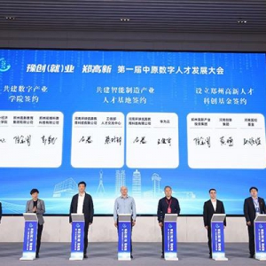 优路教育协同行业，集聚合力赋能数字人才培养