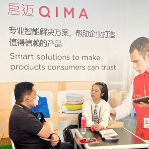 启迈QIMA参展第133届广交会 助力中国制造开拓全球市场