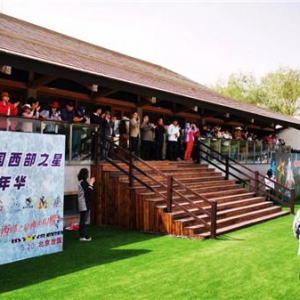 西部之星再闪耀，牛仔集结秀锋芒：首届世园全国西部之星牛仔嘉年华成功举办，系列赛事活动拉开帷幕