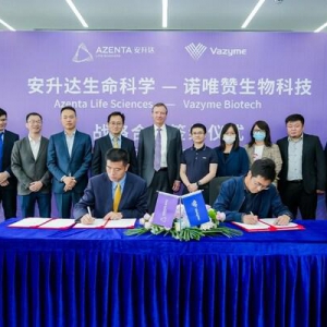 携手创新，合作共赢 诺唯赞与安升达签署全球战略合作协议