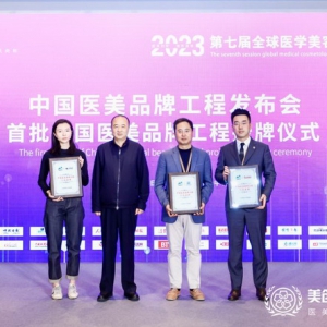 再获认可！双美连获两大奖项，彰显卓越实力及创新优势