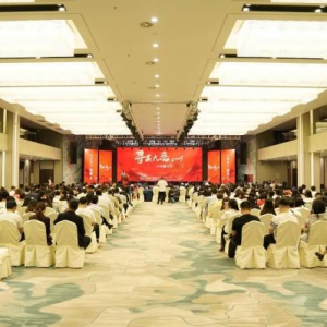 2023“寻美大连”主题活动启动仪式在H·PARK产业园举行