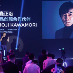 乐森携手日本著名设计师河森正治，加速AI机器人战略