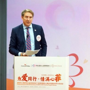 康菲中国携手中外伙伴在天津成功举办先心病系列公益项目启动十五周年庆系列活动