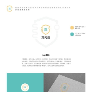 “真内控软件”入围《信用中国》栏目