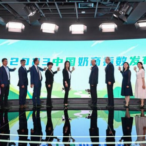 2023中国奶商指数持续提升，Z世代引领牛奶"向新力"