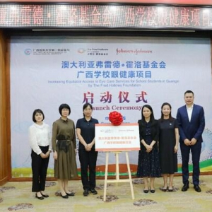 强生支持“学校眼健康”公益项目在广西启动