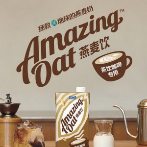 星巴克引入每日蓝钻怡仁植物奶，巴旦木拿铁广获好评