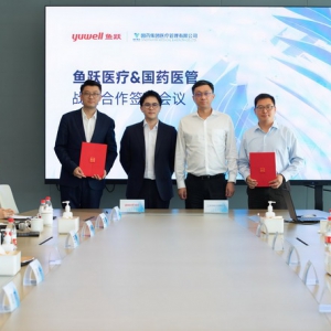 鱼跃医疗与国药医管达成战略合作 加速开拓医械领域市场布局