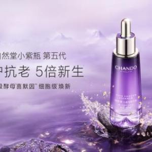 重磅明星超头主播强势助力 自然堂旗舰店燃爆618