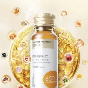 创新营销迎来“真香”时刻，完美分子胶原蛋白肽为何风靡