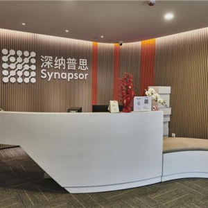 “北京深纳普思人工智能”入围《信用中国》栏目