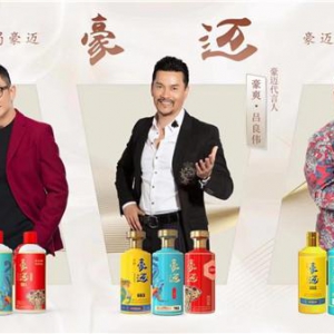 一杯记忆深刻的豪迈酱香型白酒