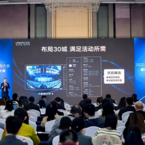 优拍云摄影平台官宣获得来自金伯乐创投天使轮融资