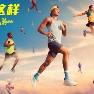 HOKA ONE ONE(R)开启全球品牌营销战役新篇章