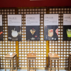 这场剑南春X鸡尾酒盛会，邀你体验！