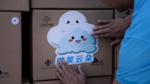 大树云集团“微笑云朵”公益援助行动