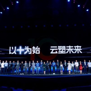 2023亚马逊云科技中国峰会召开 全面阐述生成式AI新机遇