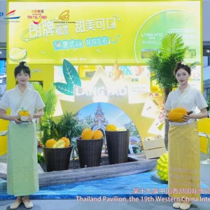 四川朗浩参展西博会，推动中泰特色农产品迈向新台阶