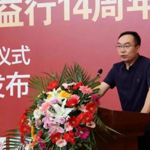 淄博壹美整形“公益援助月”启动，发布十大公益援助计划