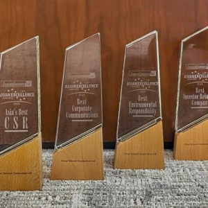 中国电信连续四年获得「亚洲最佳企业社会责任」大奖