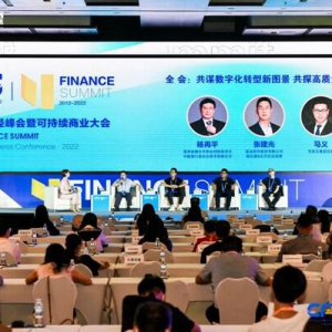 CFS第十二届财经峰会将举行 以企业家精神促进高质量发展