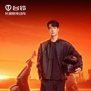 聚合海外影响力，王一博成为台铃首个全球代言人