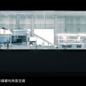 大国品牌中广欧特斯 开辟暖通新一“极”