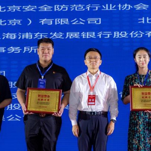 小印章 大秩序 “动码印章”助力构建社会诚信体系