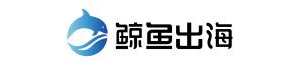 又一里程碑！鲸鱼出海获Tik Tok的TSP资格认证，开拓未来新可能！