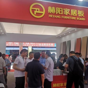 赫阳家居板迎来华南营销中心开业，闪耀佛山凤池展，用行动实现高质量发展