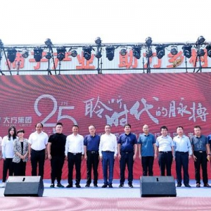 天玺柿子产业联盟发力，金融“活水”护航富平柿子产业高质量发展