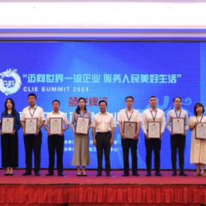 天能获得中国轻工业“双百强”，第5、第6