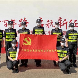 他们的故事汇成河 向美好生活守护者保安员致敬