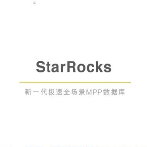 StarRocks是一种高性能、可扩展的分析型数据库